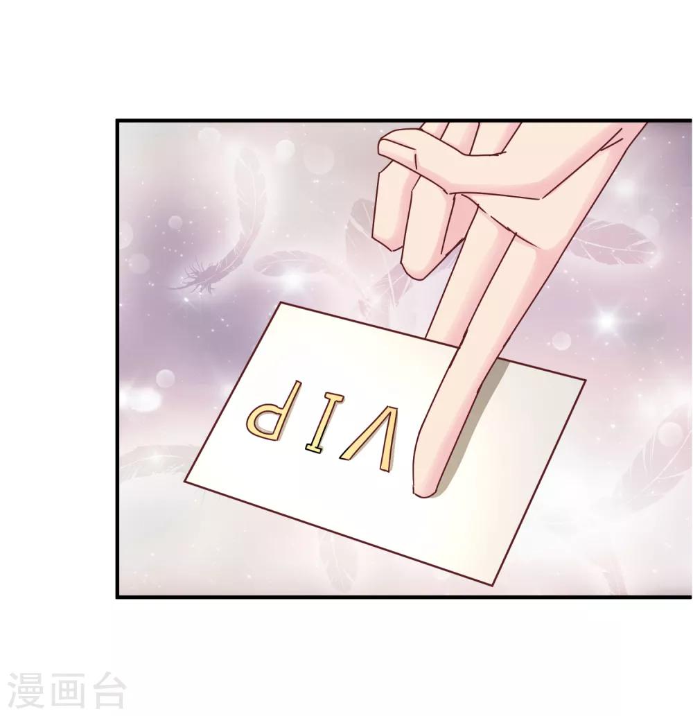 第127话 我自有妙计-第129话