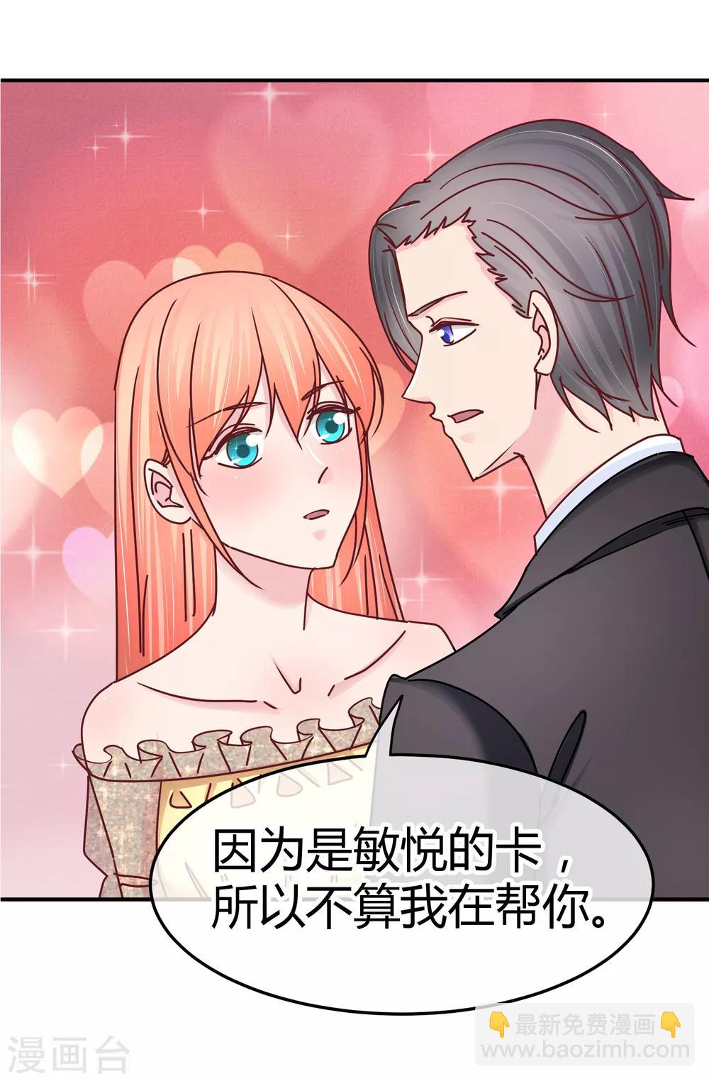 第127话 我自有妙计-第129话