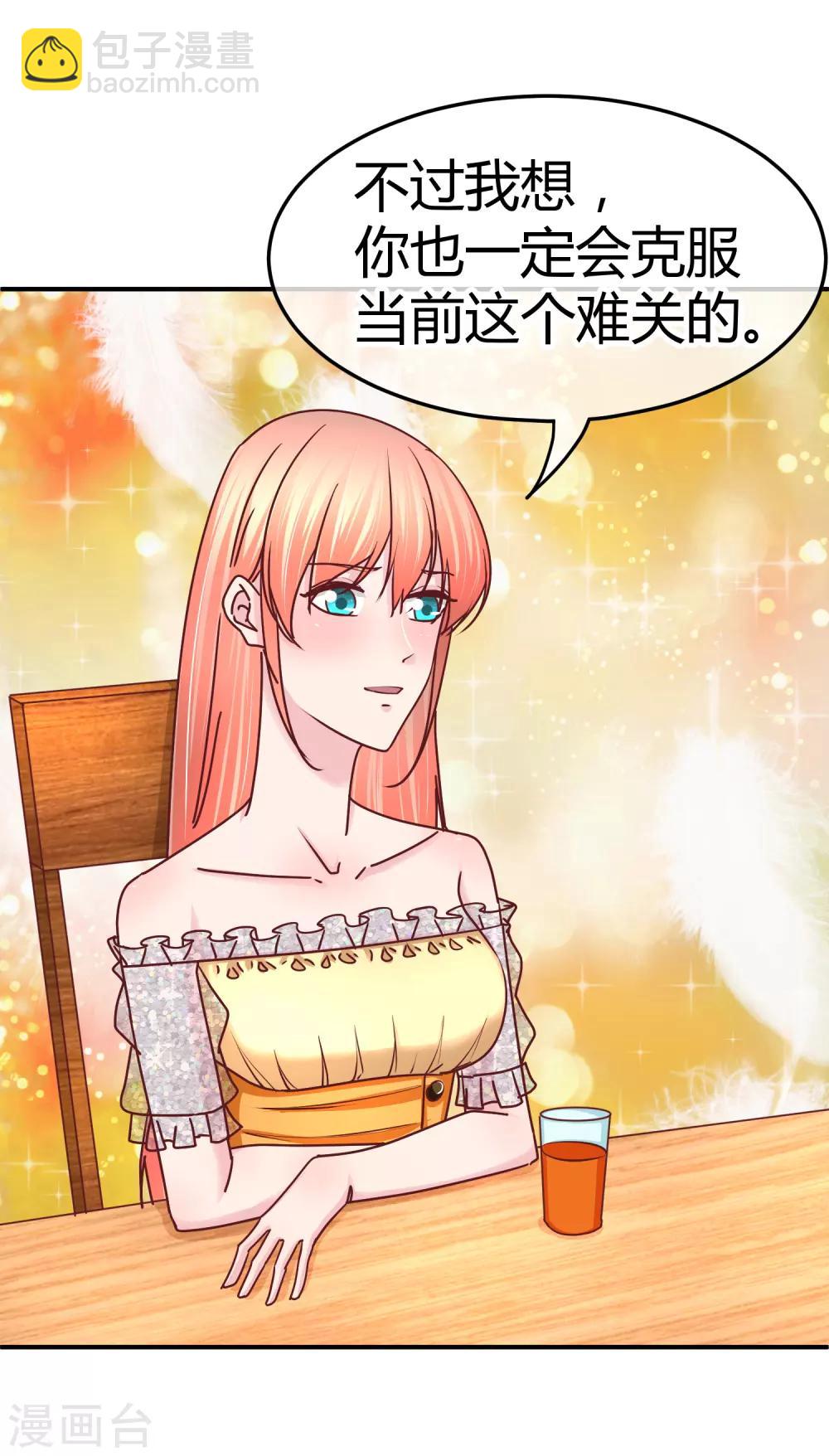 第127话 我自有妙计-第129话