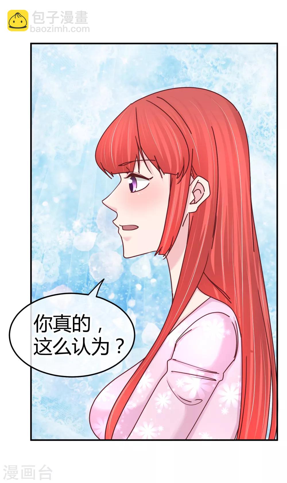 第127话 我自有妙计-第129话