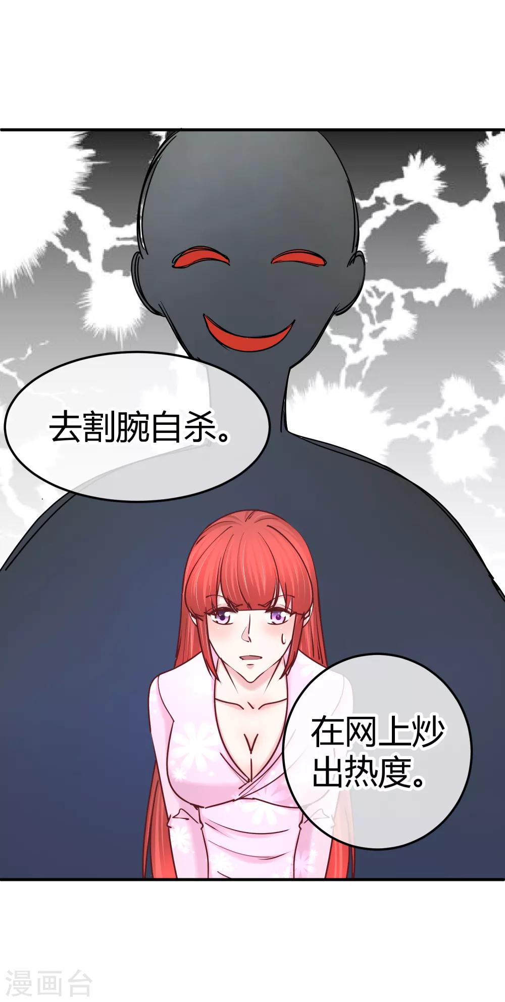 第129话 不该碰的人-第131话