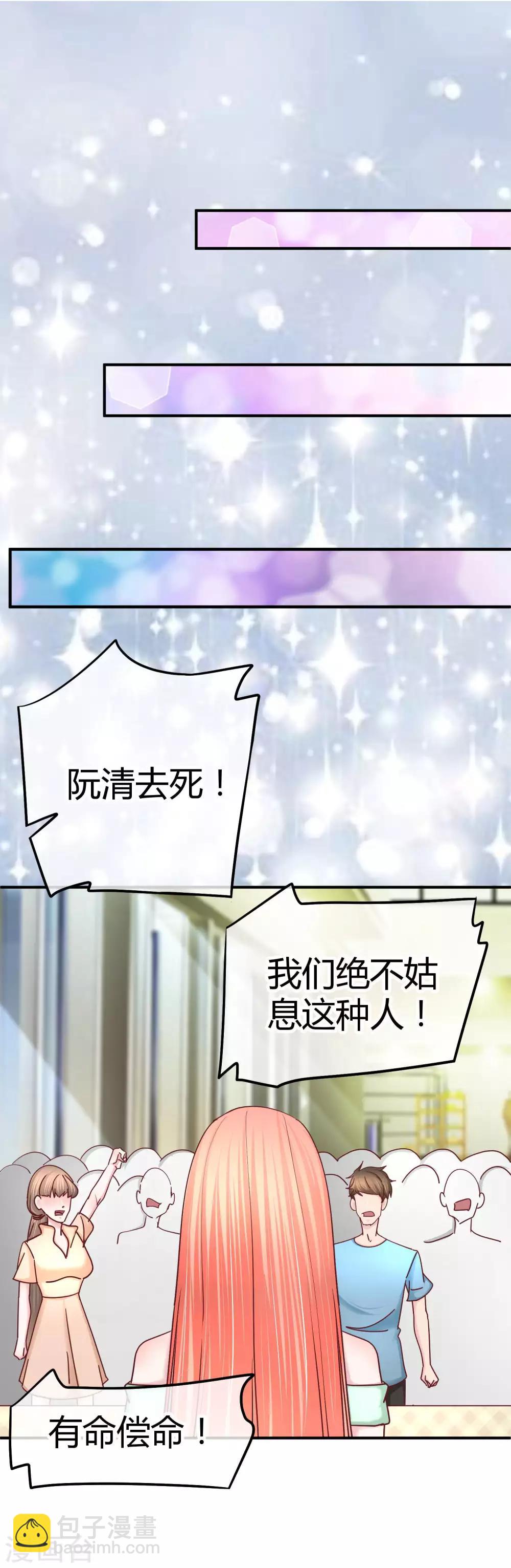 第129话 不该碰的人-第131话