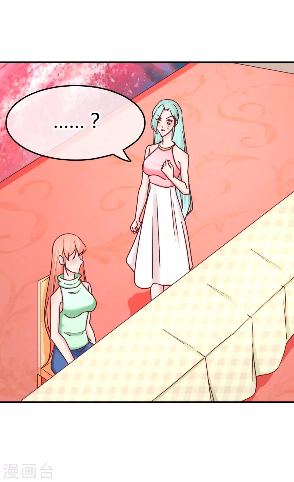 第129话 不该碰的人-第131话