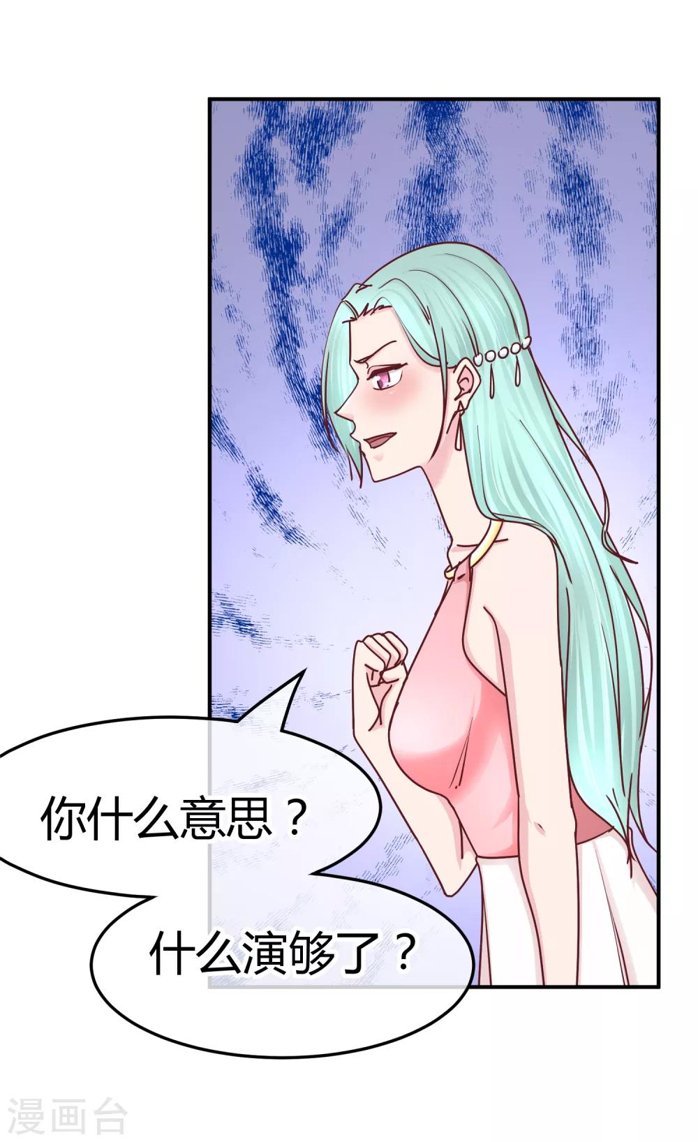 第129话 不该碰的人-第131话