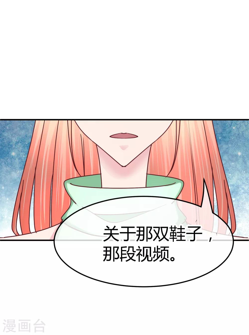 第129话 不该碰的人-第131话