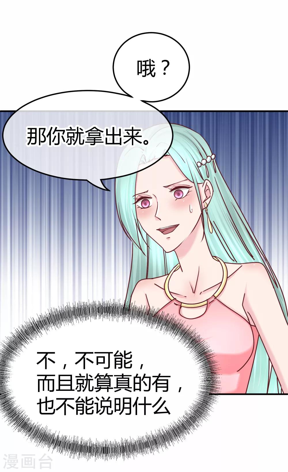 第129话 不该碰的人-第131话