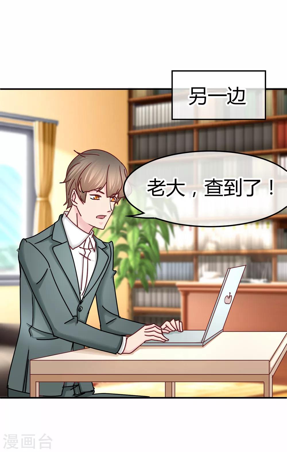 第129话 不该碰的人-第131话