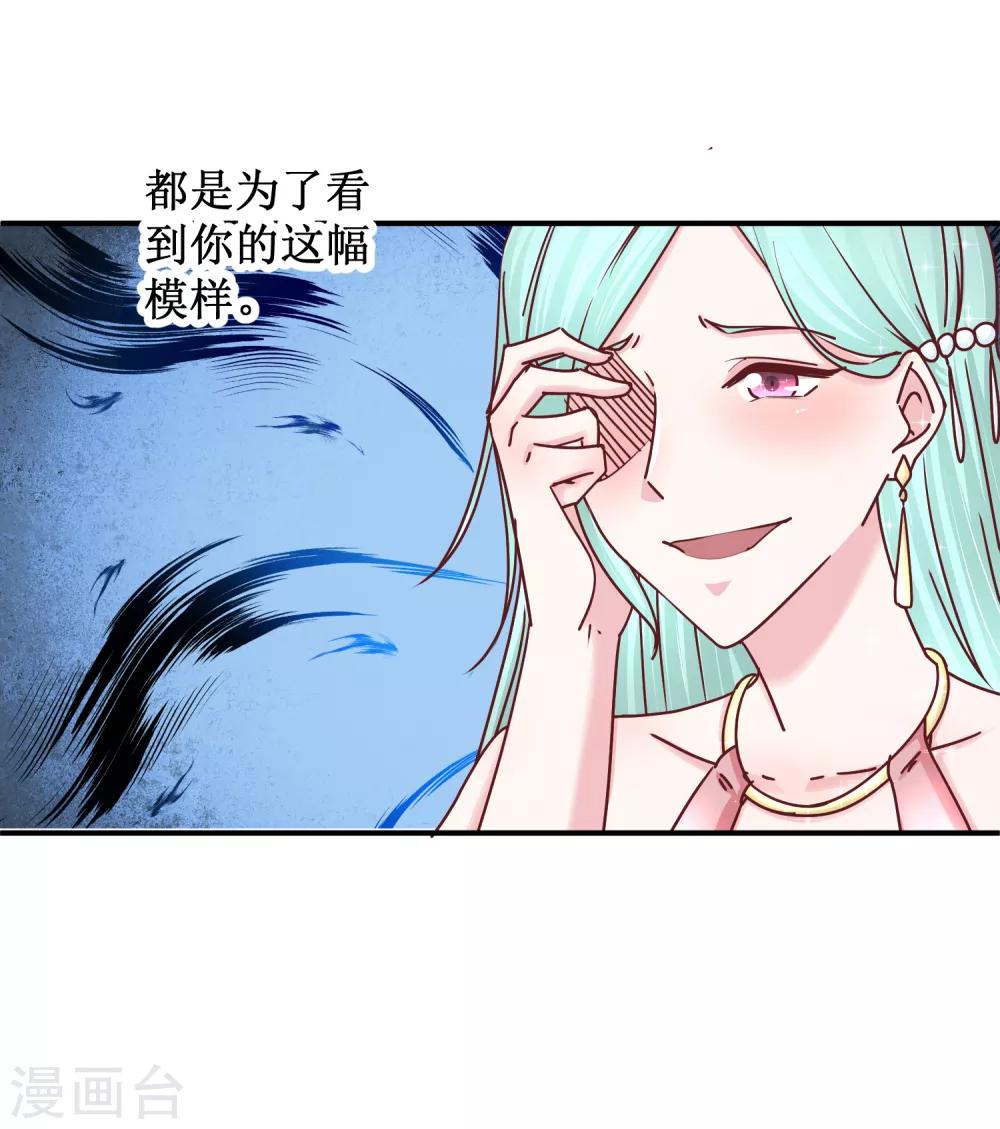 第129话 不该碰的人-第131话