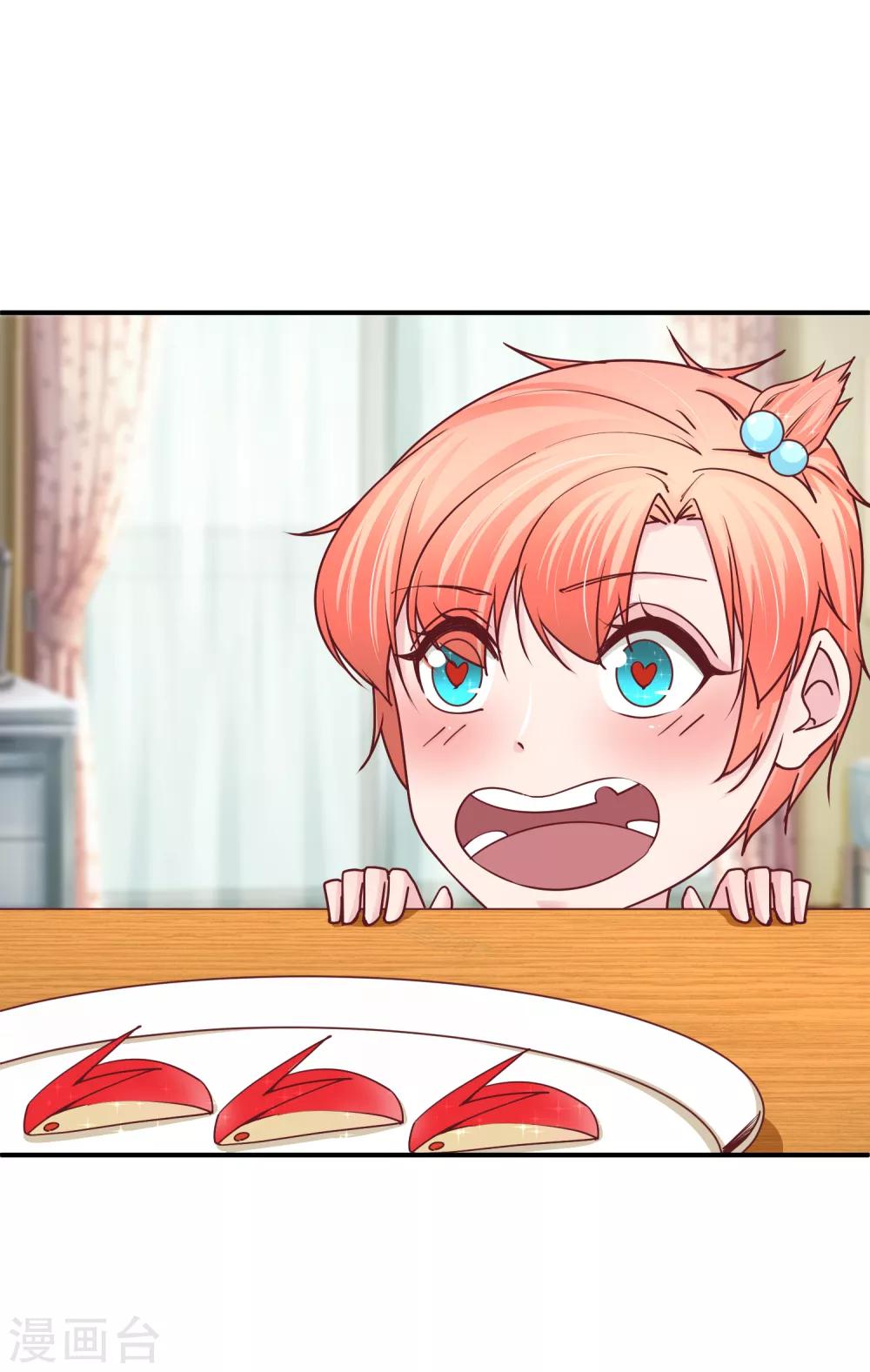 第131话 感激的方式-第133话