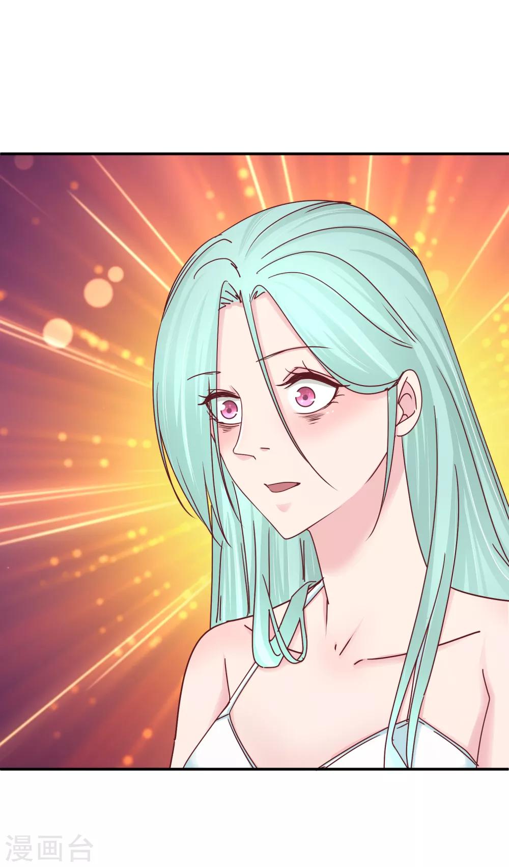 第131话 感激的方式-第133话