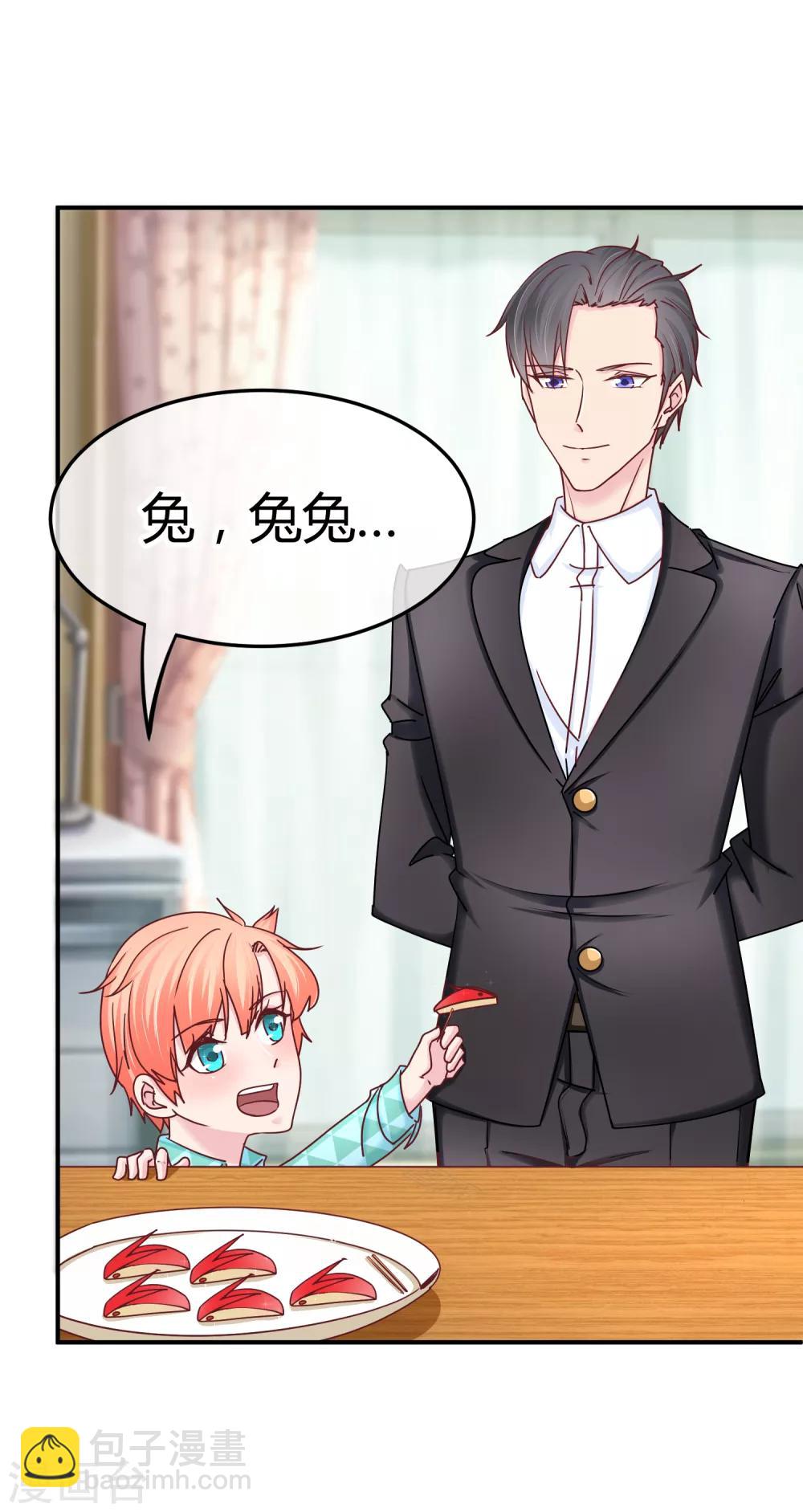 第131话 感激的方式-第133话