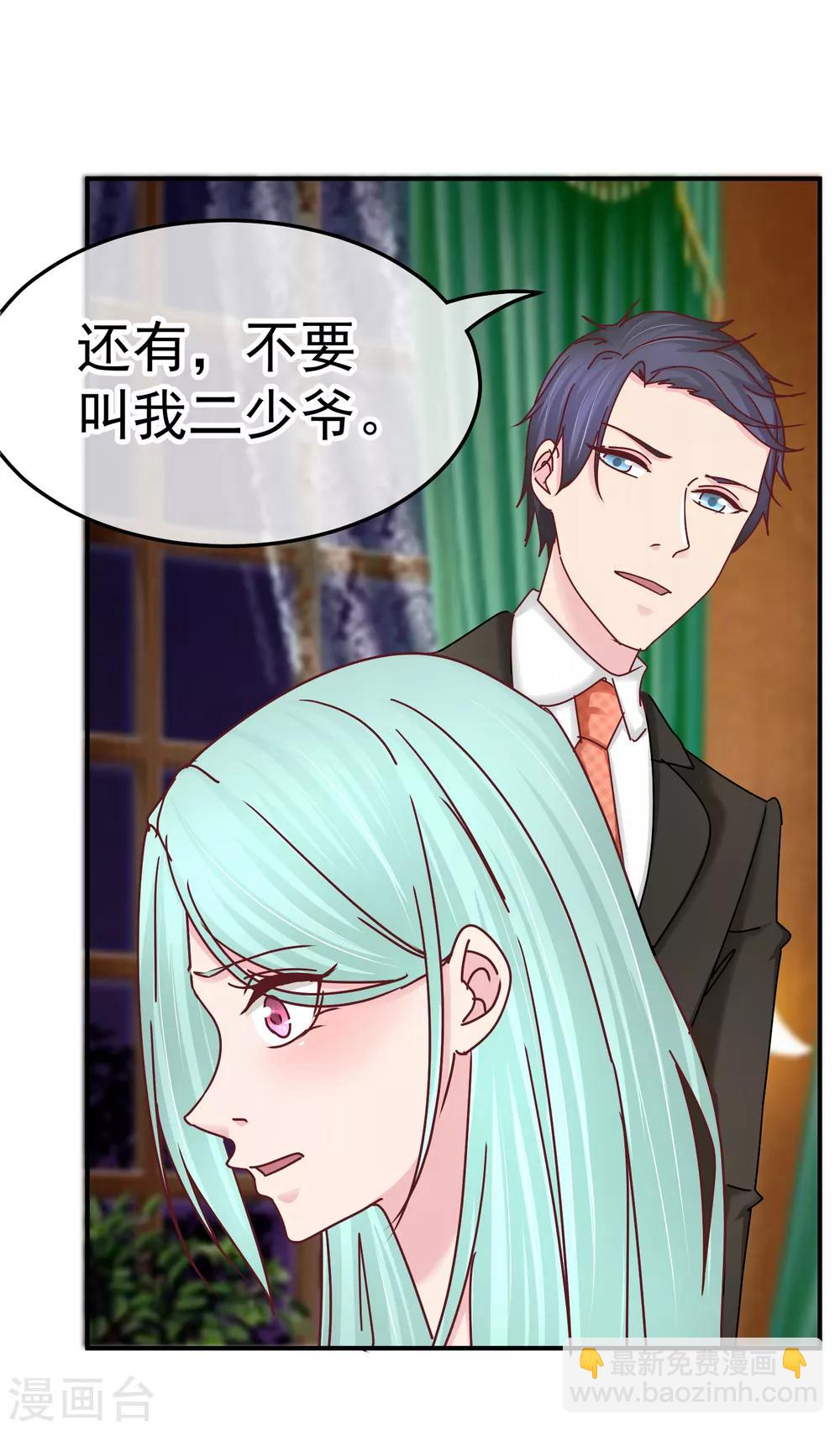 第131话 感激的方式-第133话