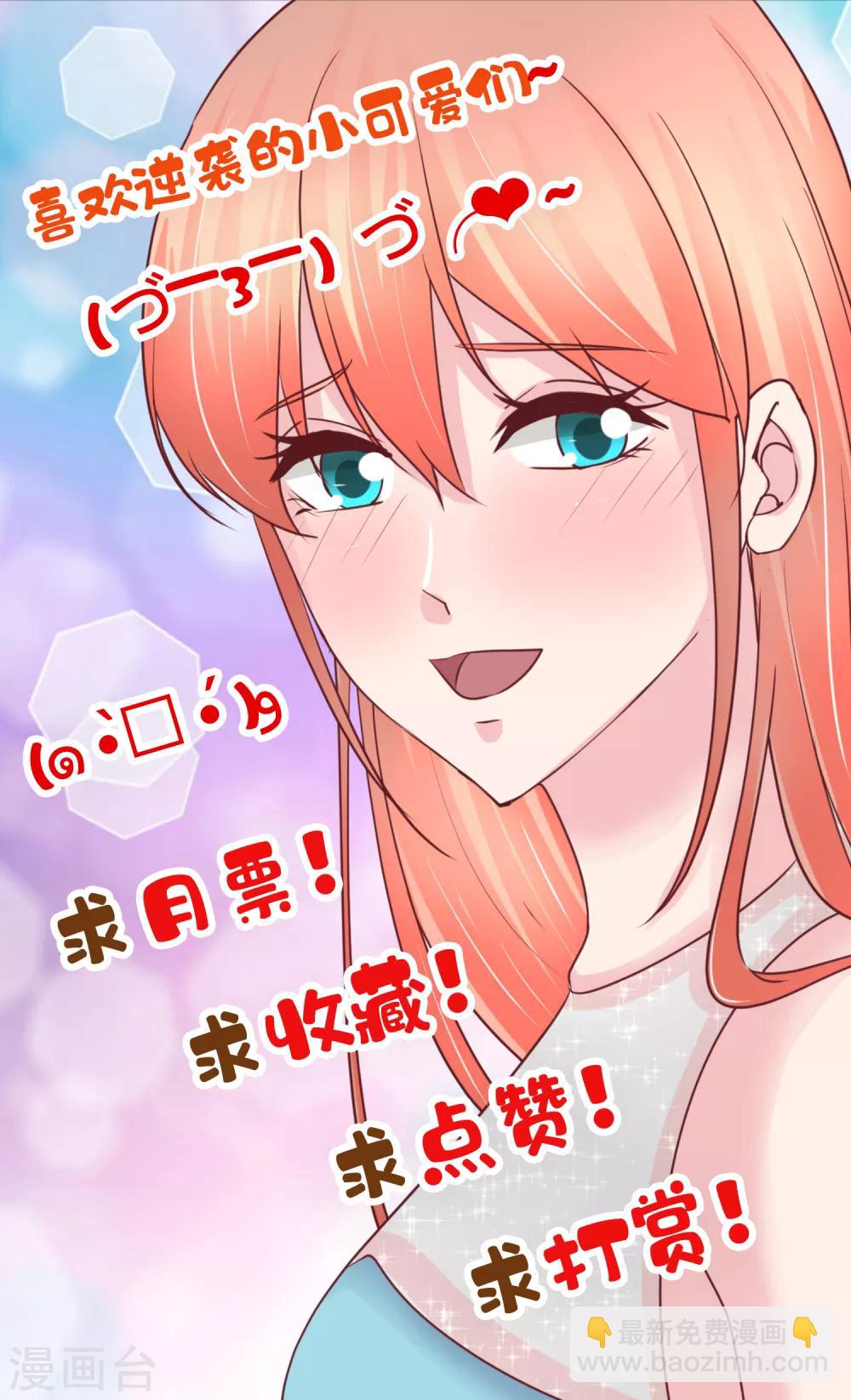 第131话 感激的方式-第133话