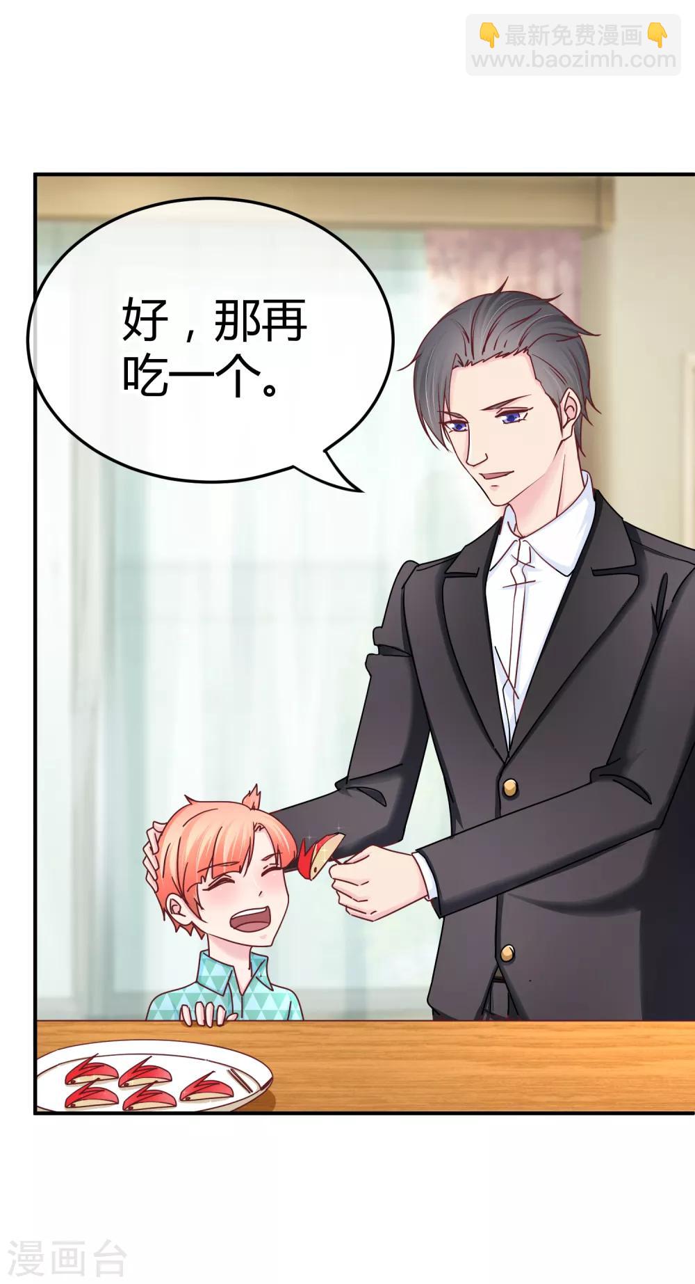 第131话 感激的方式-第133话