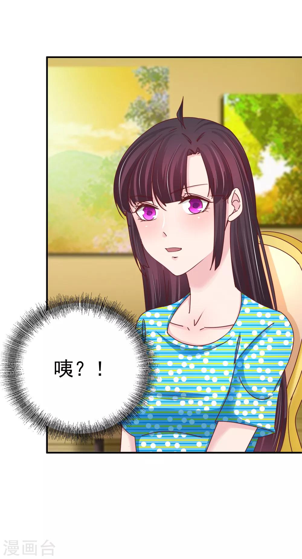 第133话 主动献吻-第135话