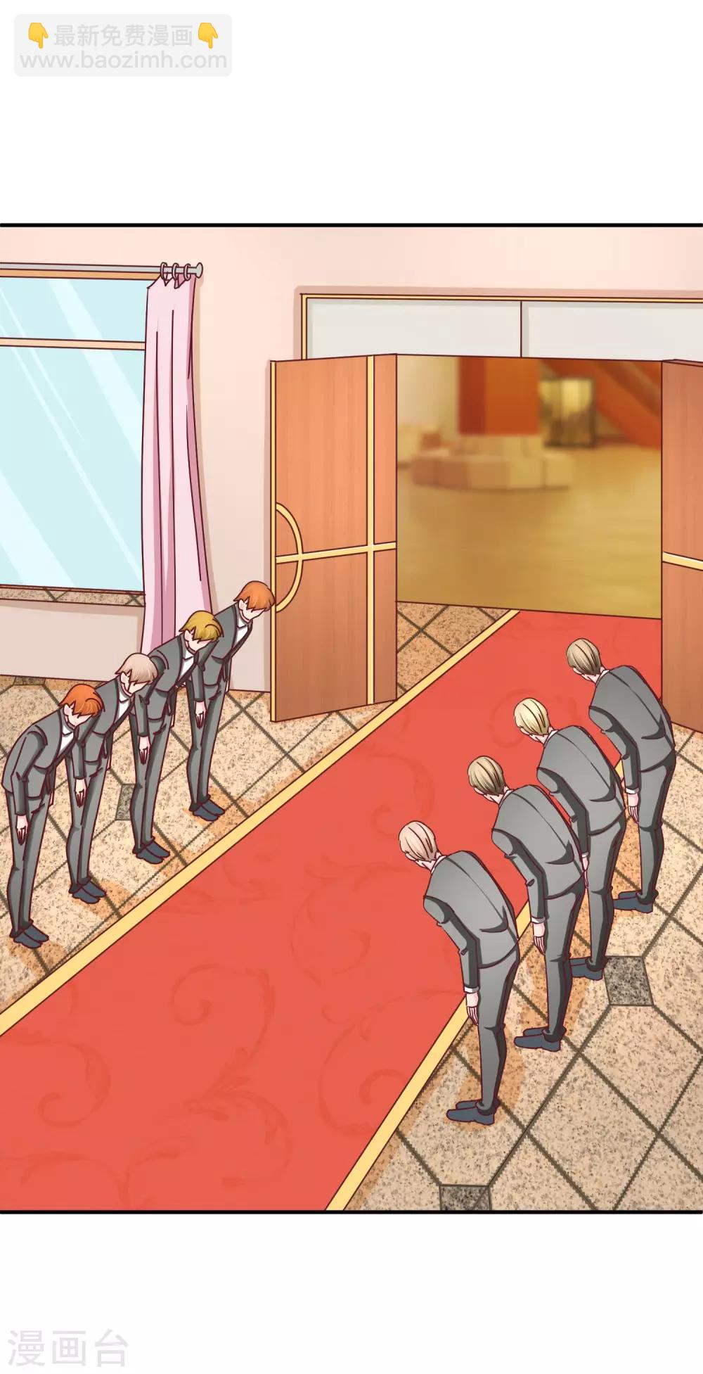 第133话 主动献吻-第135话