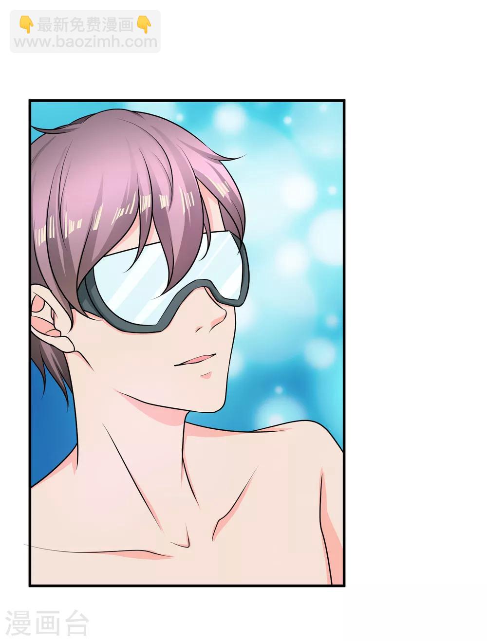 第137话 合伙坑妹-第139话