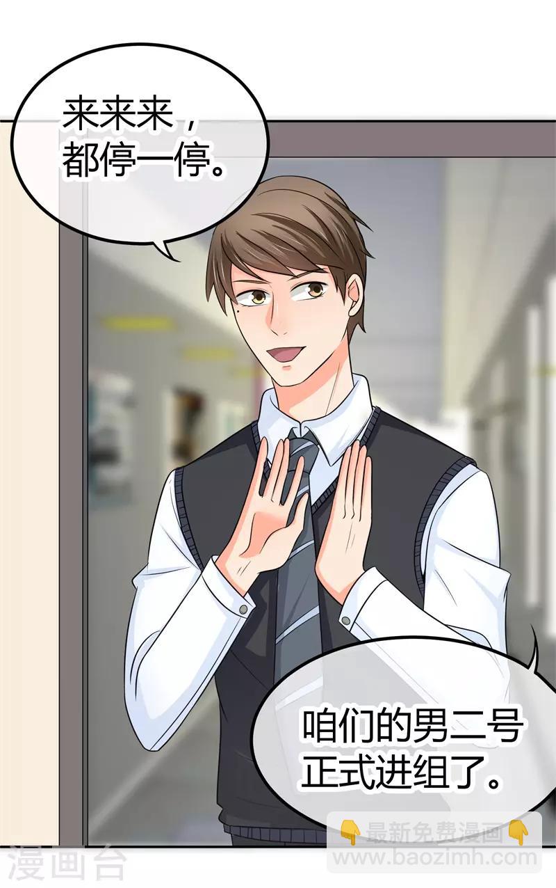 第15话 你，你先起来-第15话