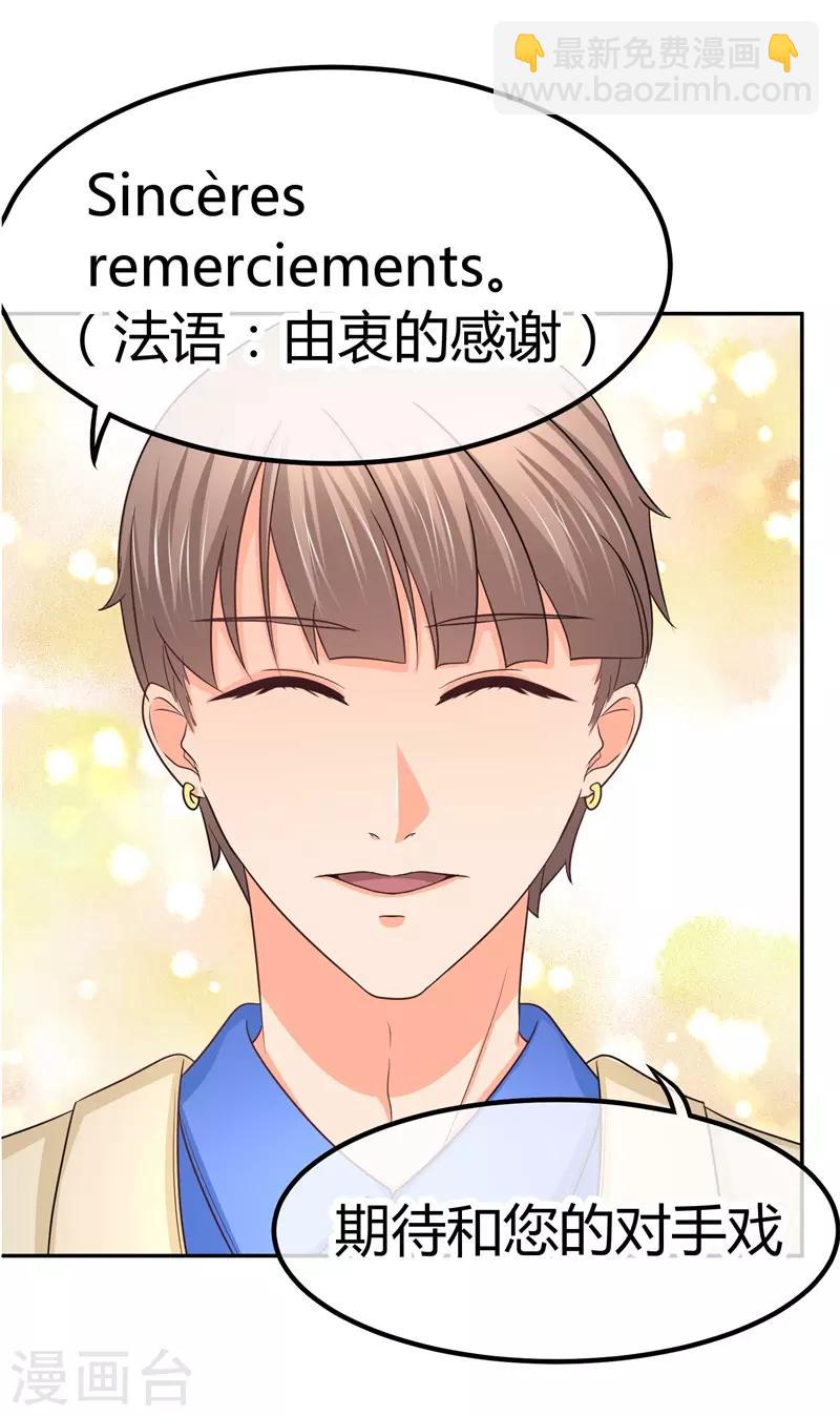 第15话 你，你先起来-第15话