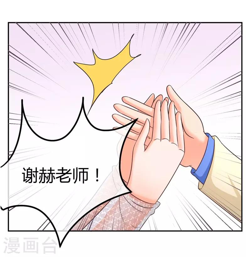 第15话 你，你先起来-第15话