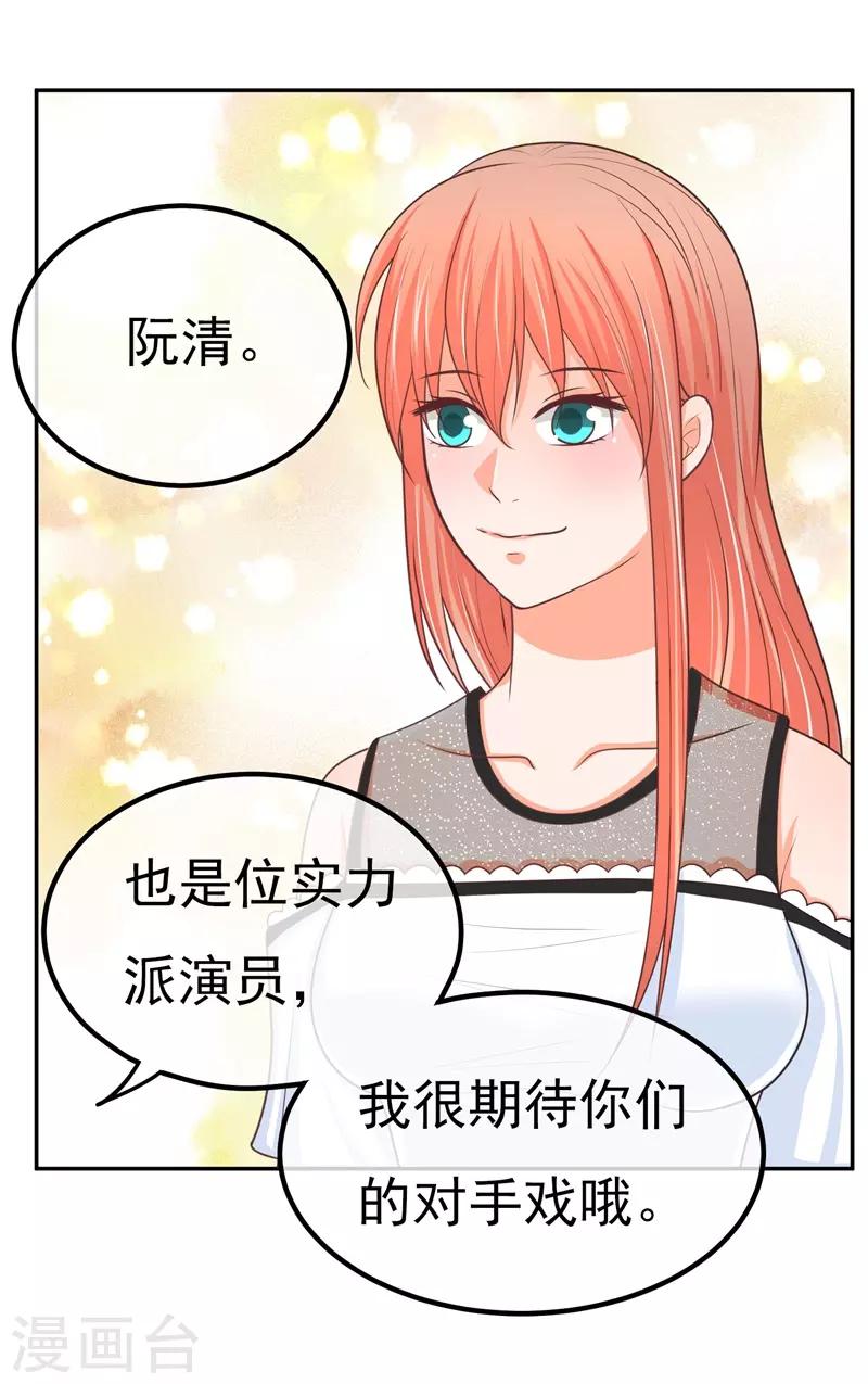 第15话 你，你先起来-第15话