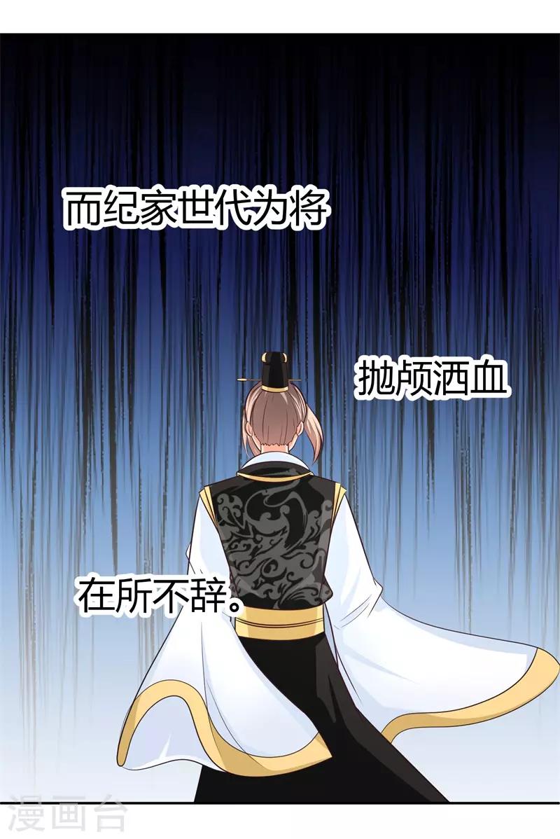 第15话 你，你先起来-第15话