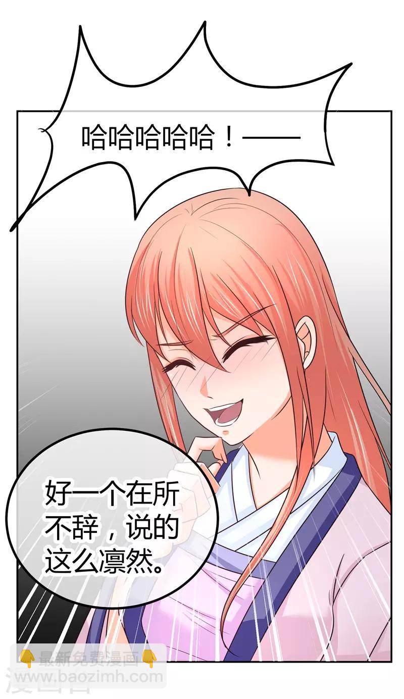 第15话 你，你先起来-第15话