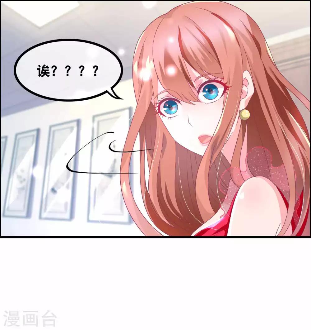 第141话 气味陷阱-第143话