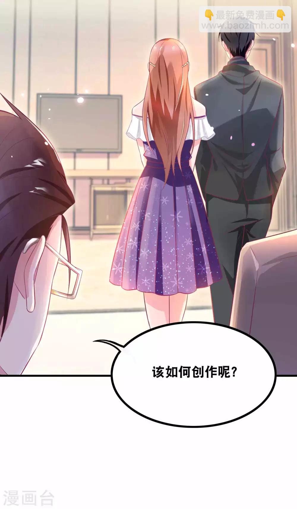 第143话 写剧本还是吃狗粮-第145话