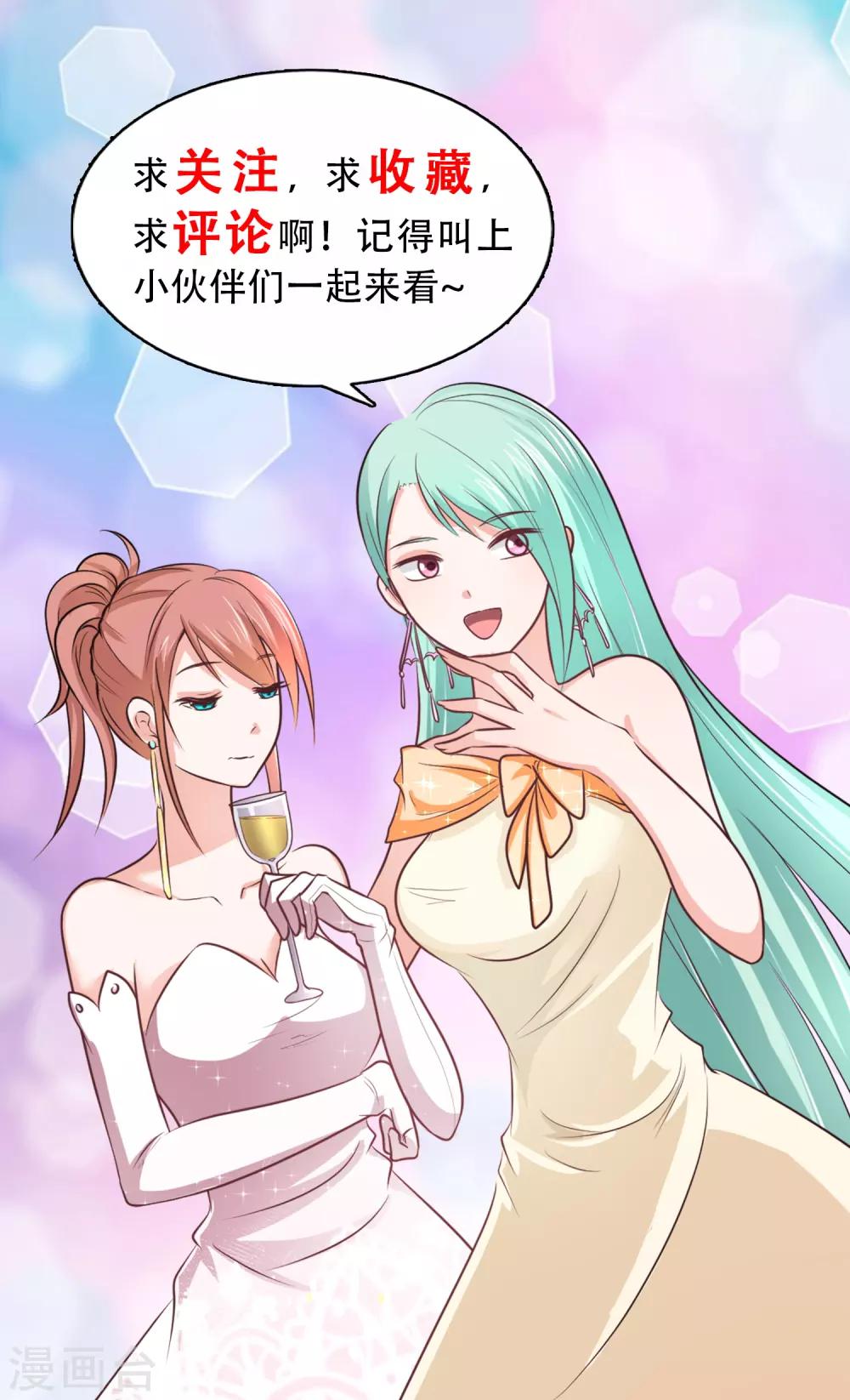 第143话 写剧本还是吃狗粮-第145话