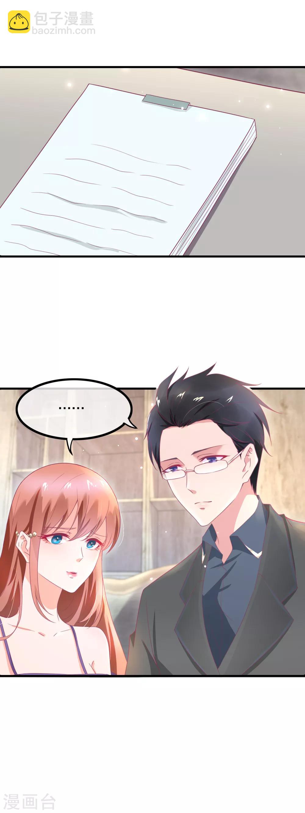 第145话 名作家的真面目-第147话