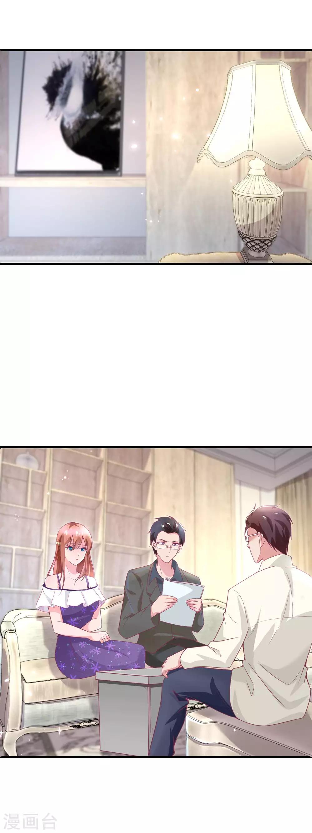 第145话 名作家的真面目-第147话