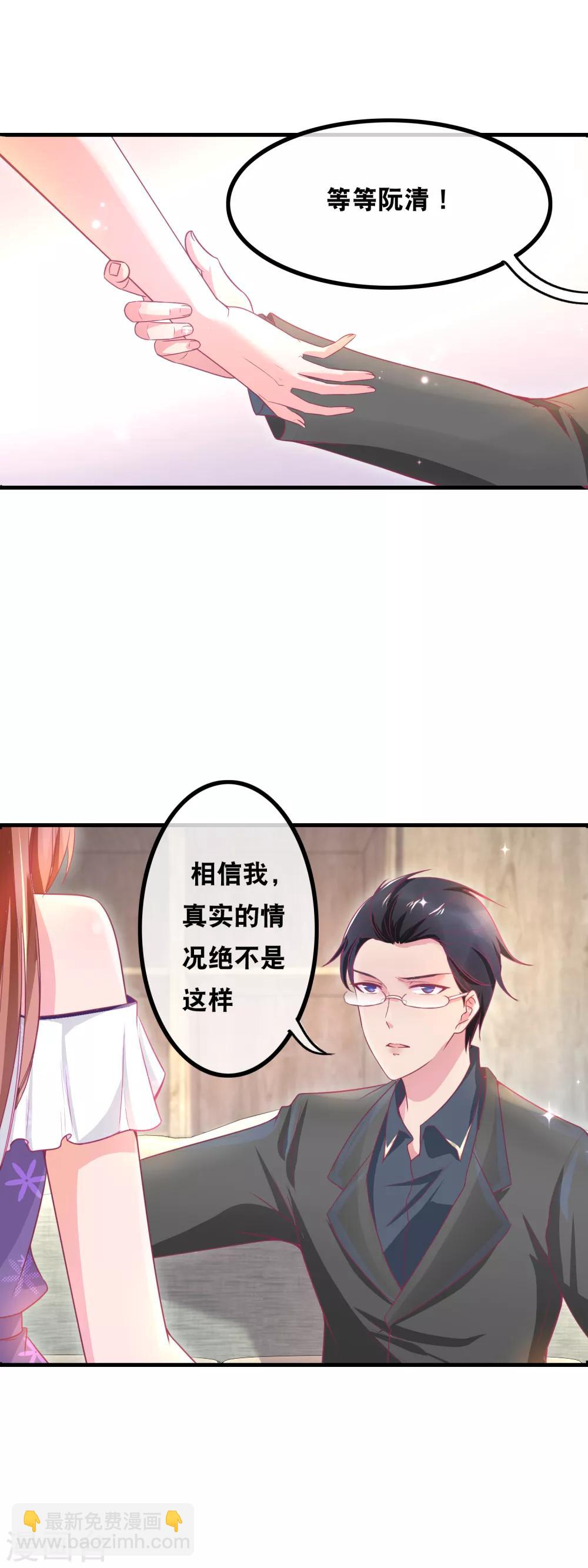 第145话 名作家的真面目-第147话