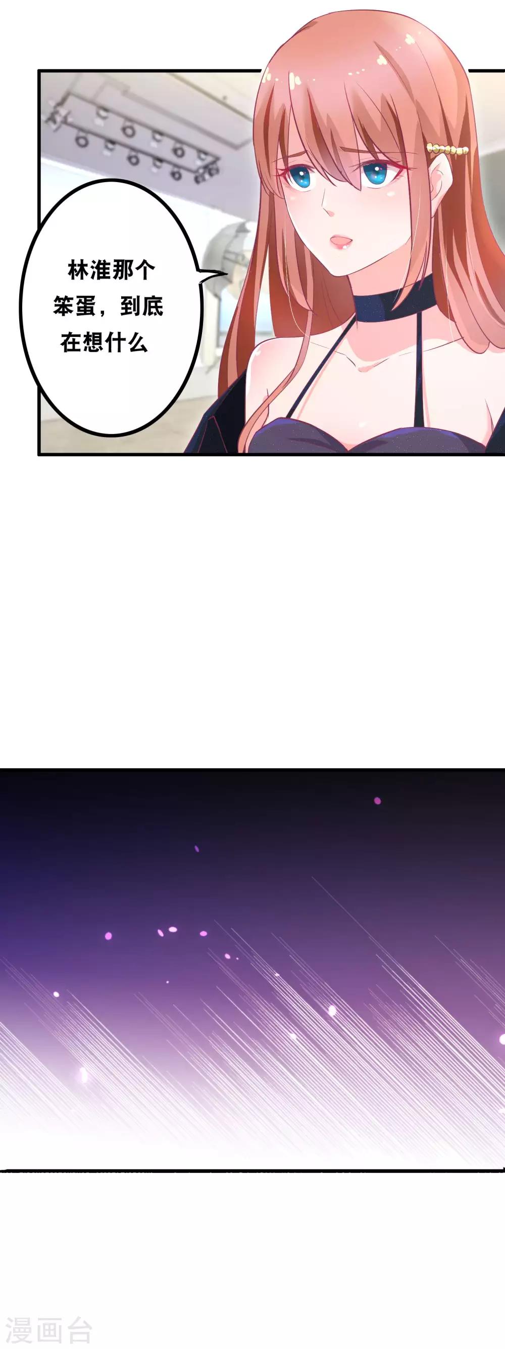 第147话 突生变故-第149话