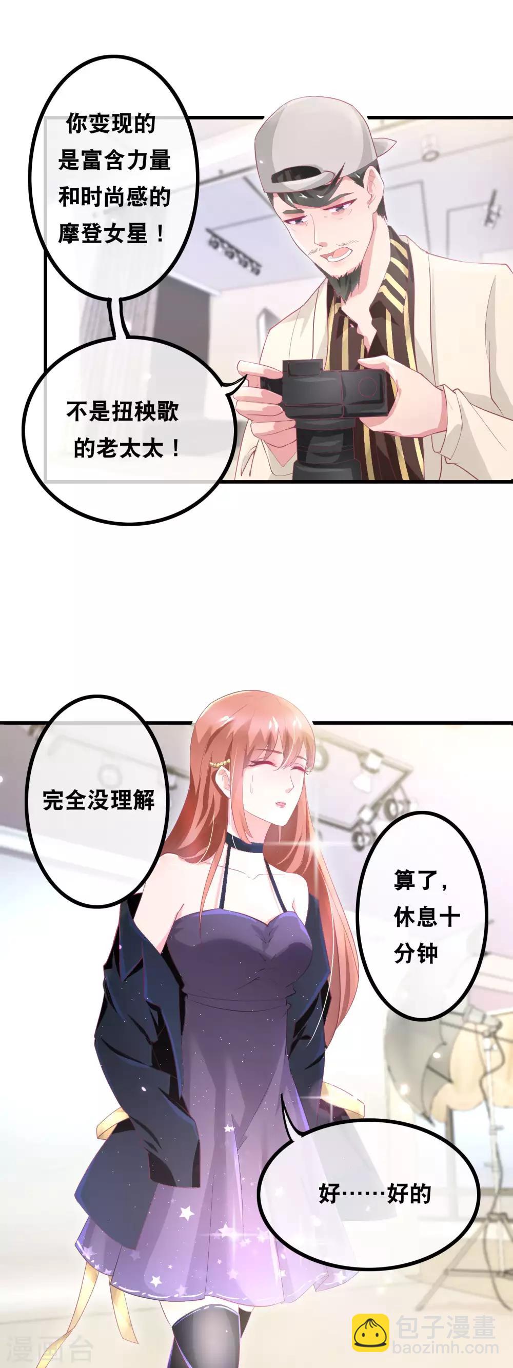 第147话 突生变故-第149话