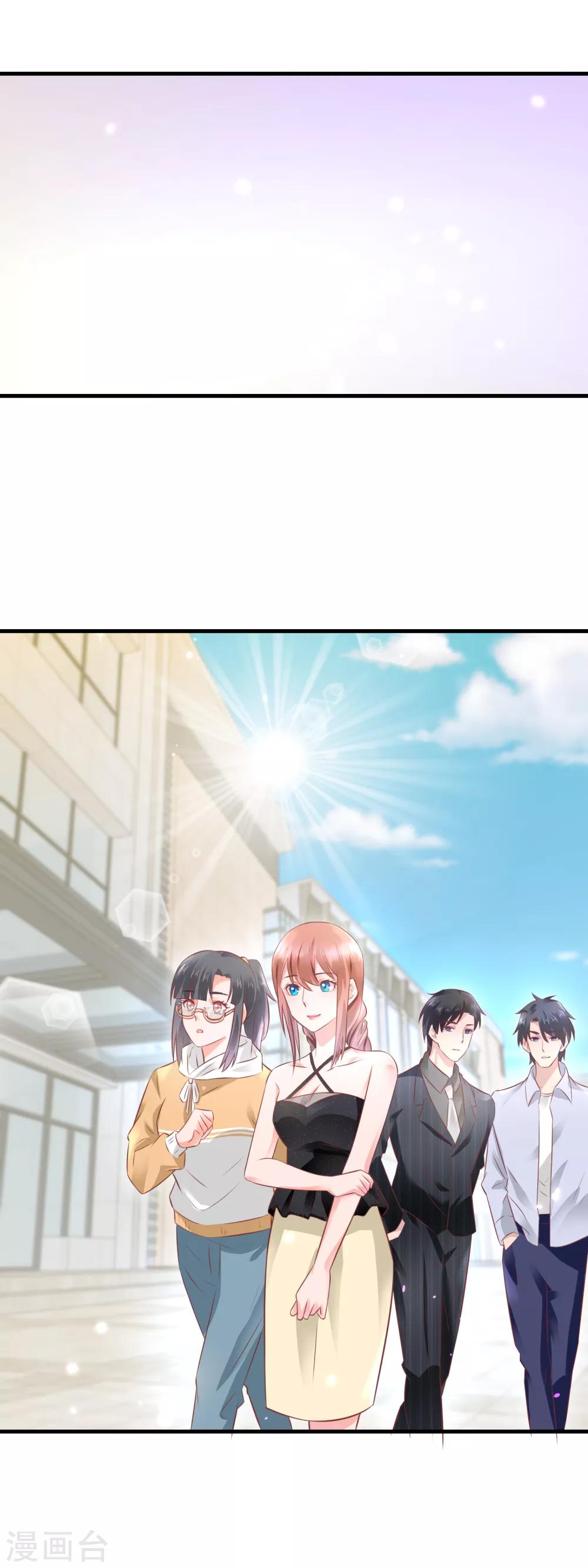 第151话 官宣预定？-第153话