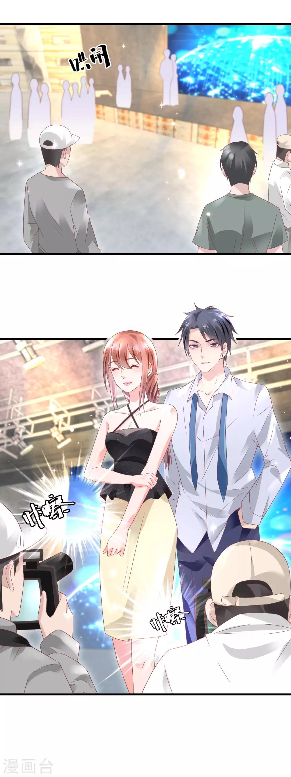 第151话 官宣预定？-第153话