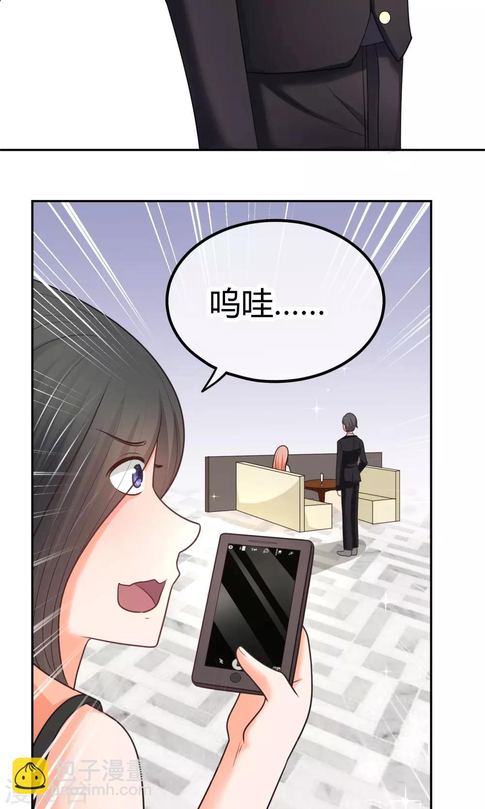 第17话 打扰你们约会了?-第17话