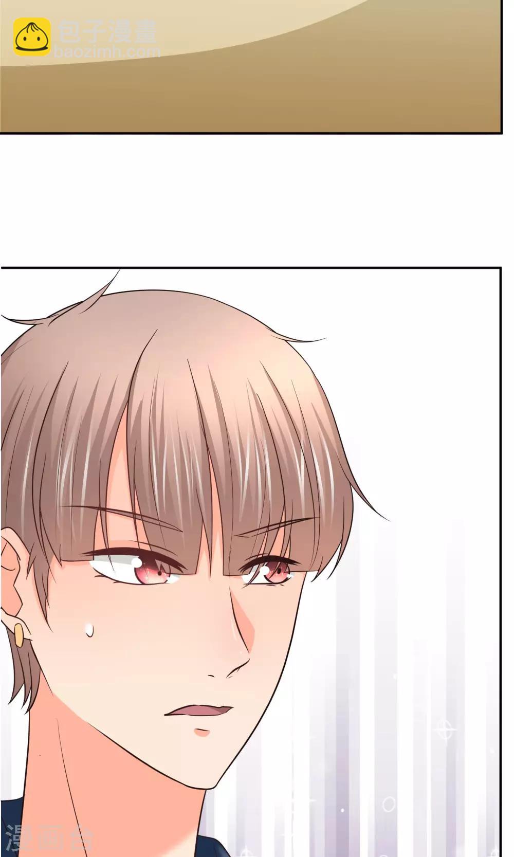 第17话 打扰你们约会了?-第17话