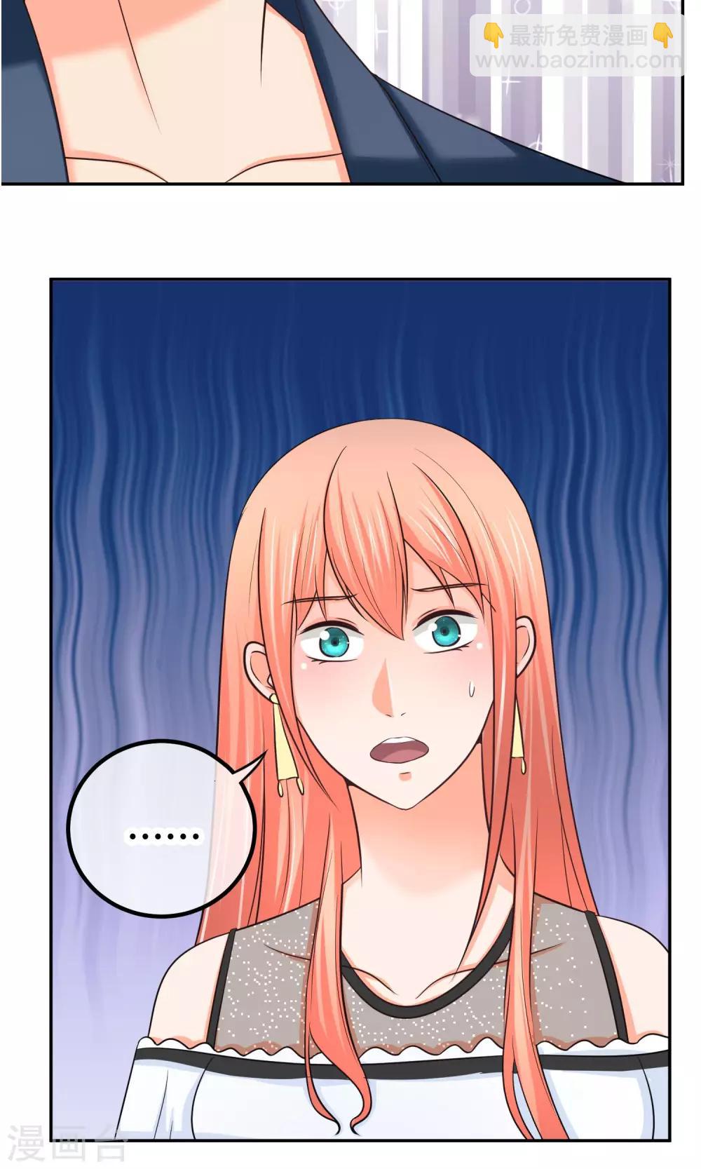 第17话 打扰你们约会了?-第17话