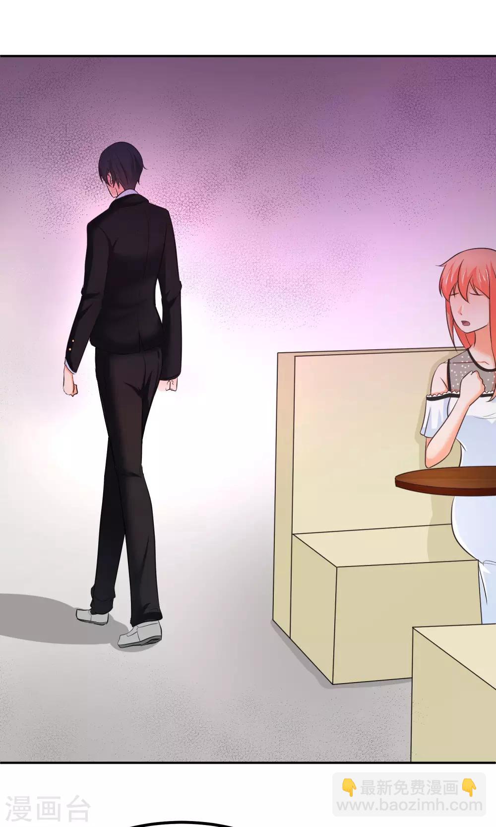 第17话 打扰你们约会了?-第17话