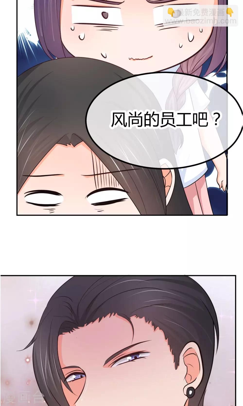 第17话 打扰你们约会了?-第17话