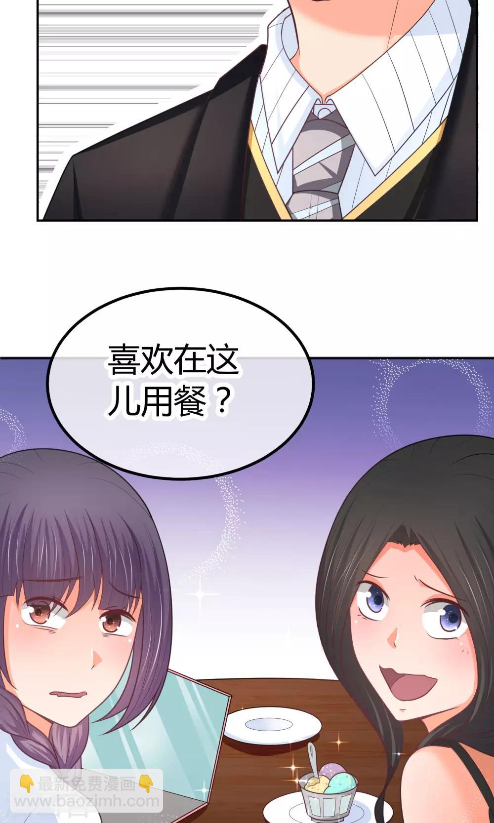 第17话 打扰你们约会了?-第17话