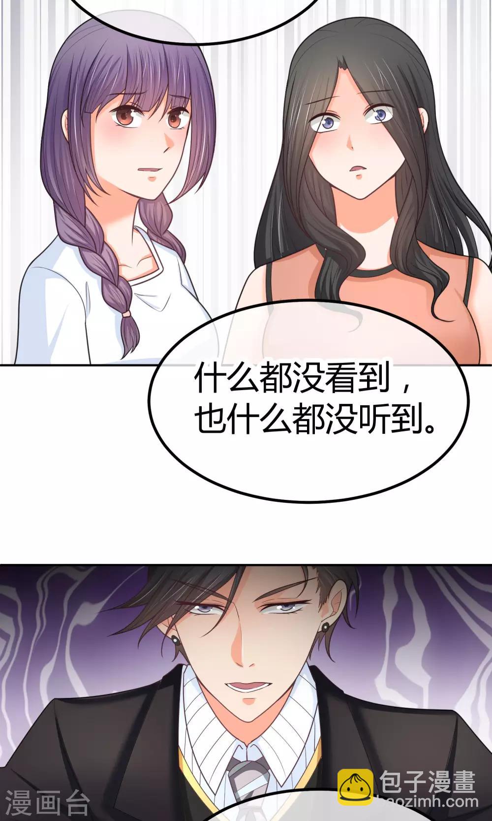 第17话 打扰你们约会了?-第17话