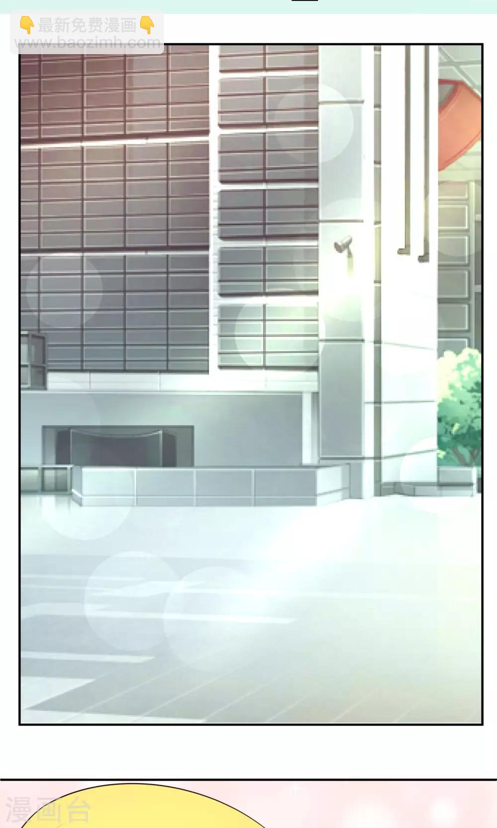 第17话 打扰你们约会了?-第17话