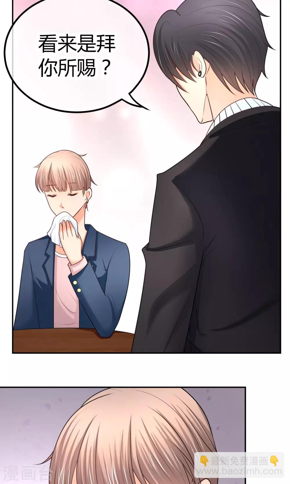 第17话 打扰你们约会了?-第17话