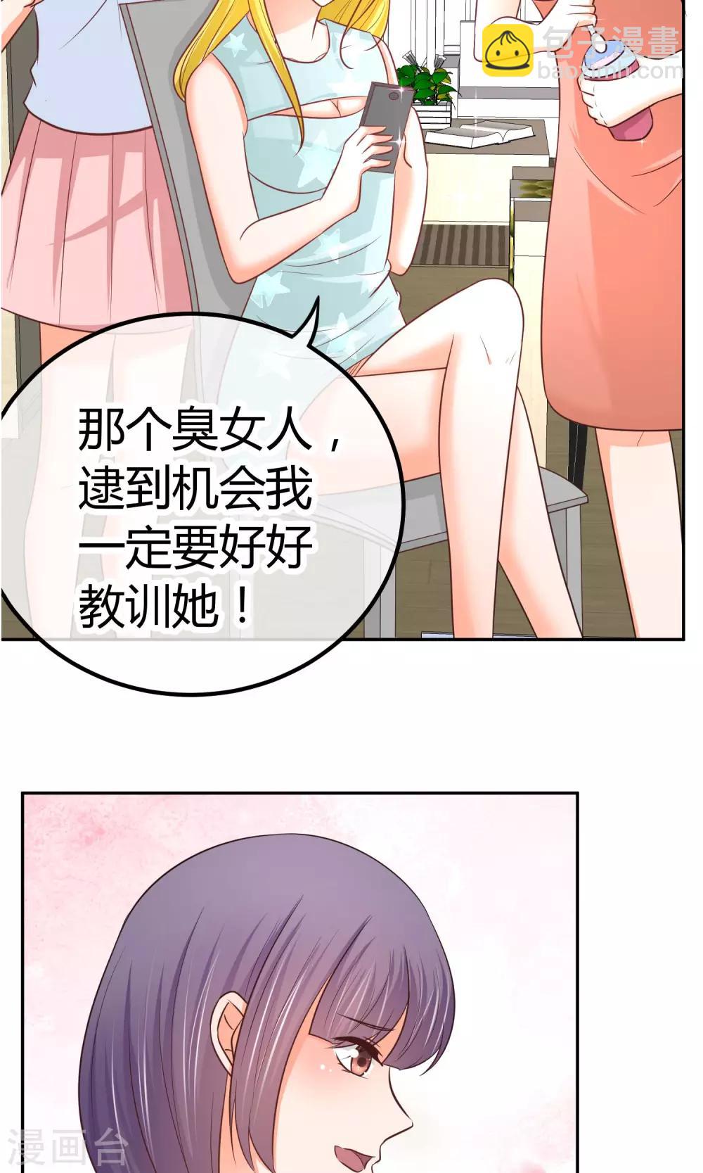 第17话 打扰你们约会了?-第17话