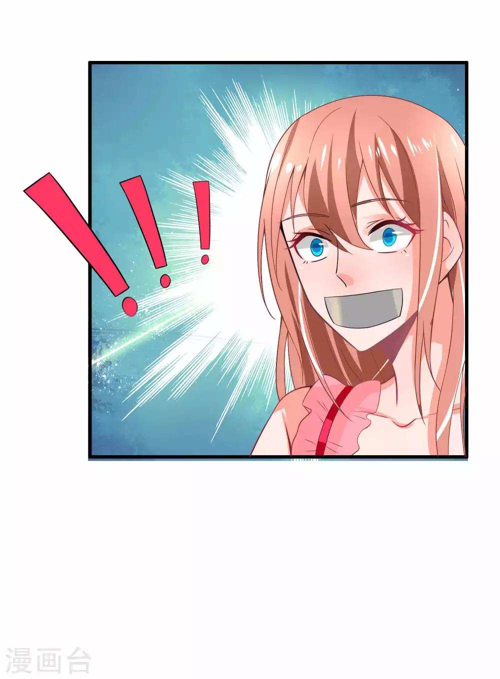 第161话 我的孩子-第163话