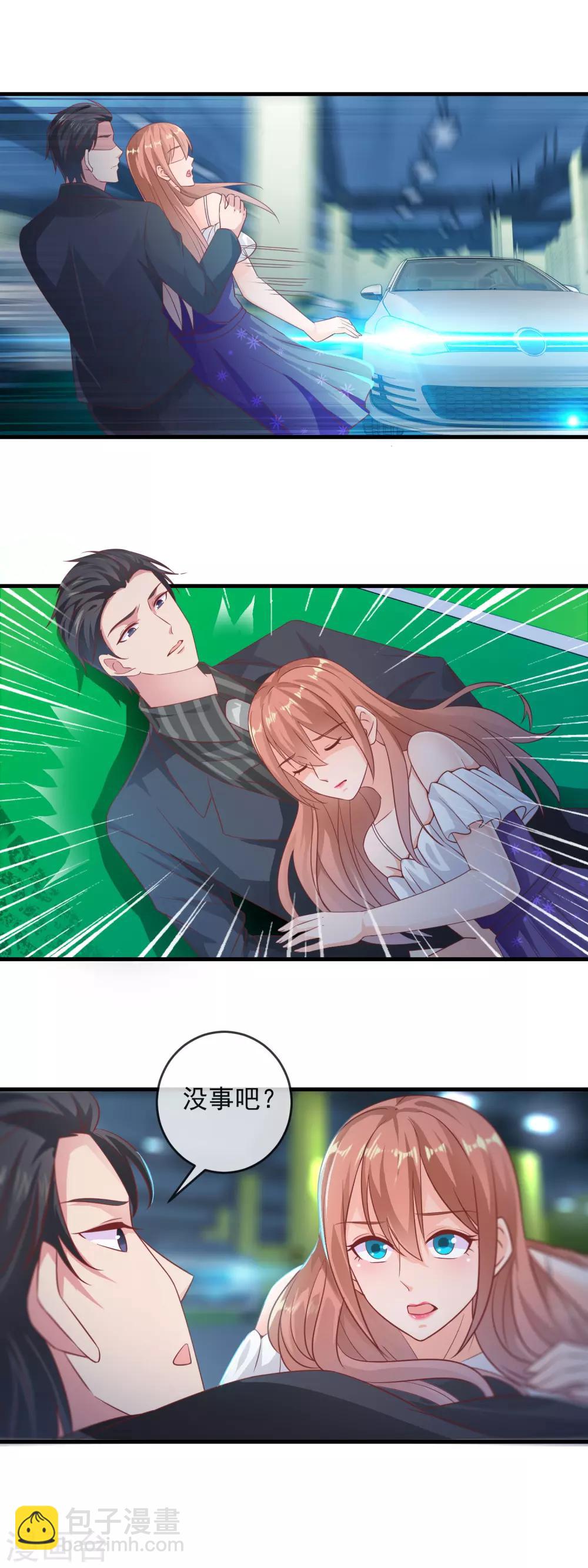 第170话 来单挑-第175话