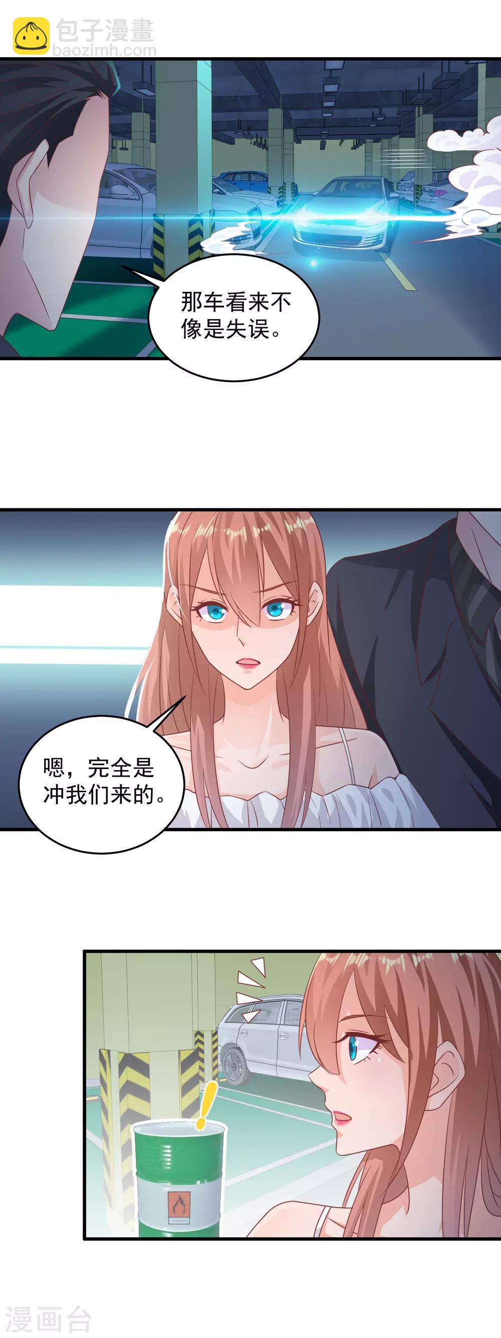 第170话 来单挑-第175话